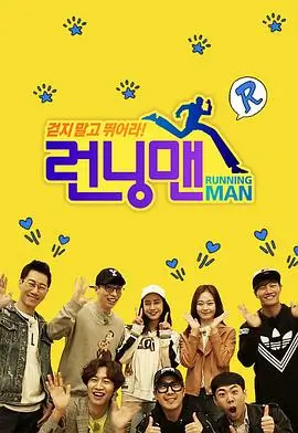 聚合影院户外真人秀一起去露营吧在线观看